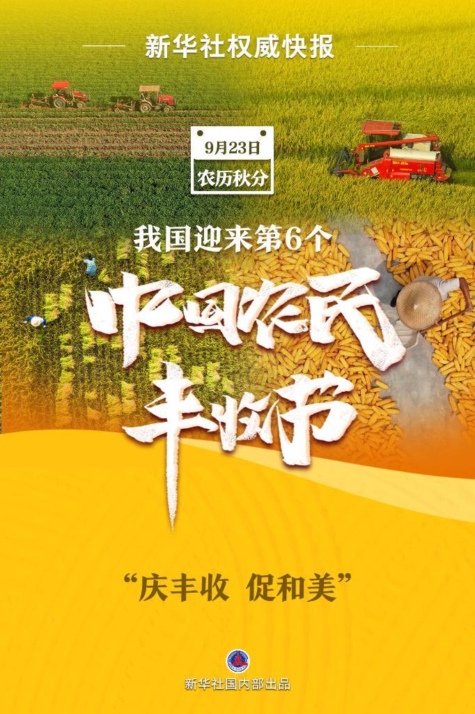金沙跳槽金